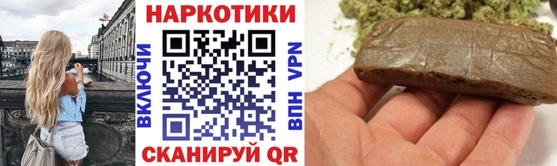 Где купить наркотики Шуя АМФЕТАМИН  БУТИРАТ  Марихуана  COCAIN  Гашиш 