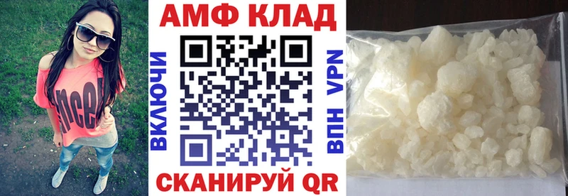 АМФ Розовый  Шуя 