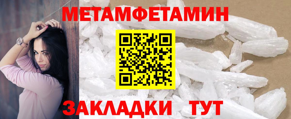 Amphetamine Premium  Вход с VPN  АМФЕТАМИН  omg ССЫЛКА  Шуя 