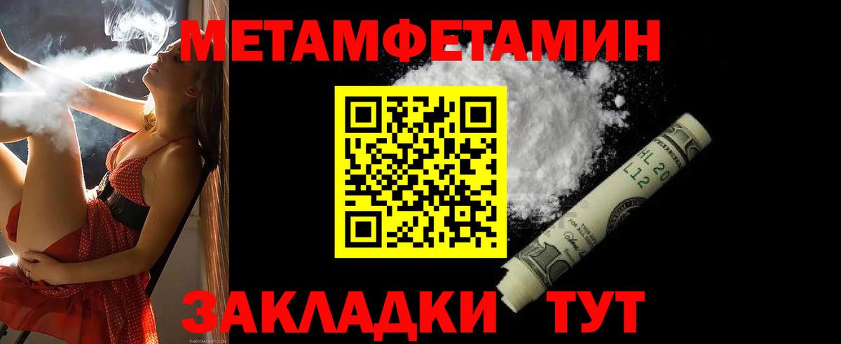 Amphetamine VHQ Шуя