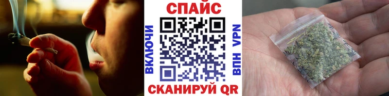 Бутират жидкий экстази  Шуя 