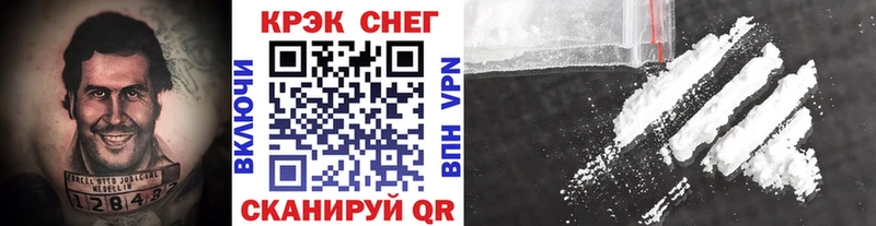 Cocaine Перу  Шуя 