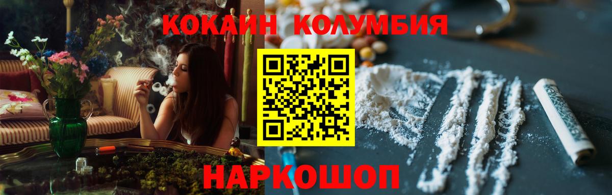 Шуя  Cocaine Эквадор  Вход с VPN  Cocaine VHQ 