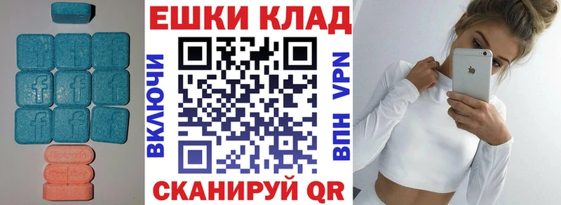 Экстази 99%  где найти наркотики  Шуя 