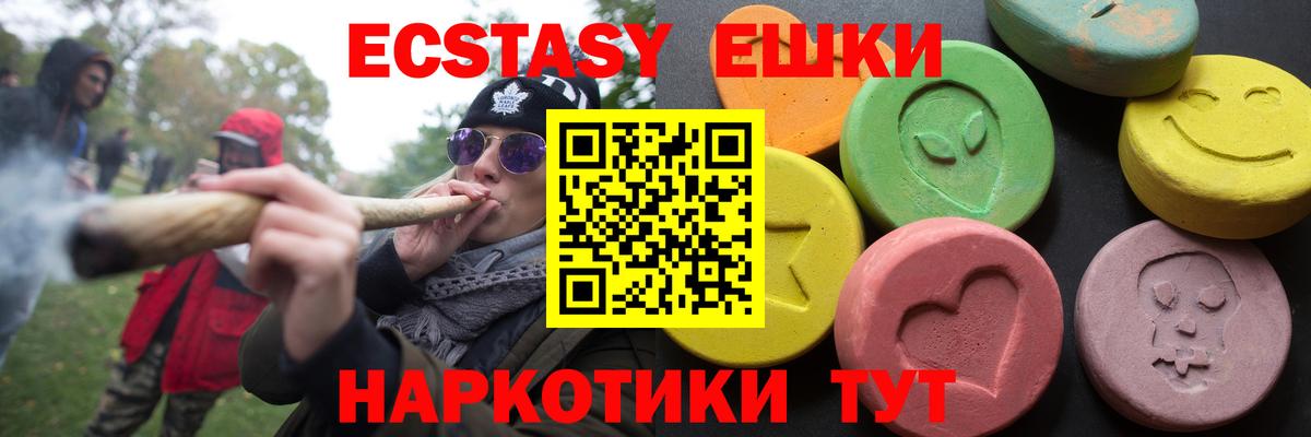 Экстази бентли  Экстази  Шуя  Вход с VPN 