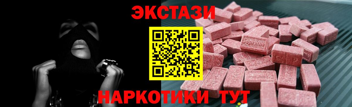 ЭКСТАЗИ Philipp Plein Шуя
