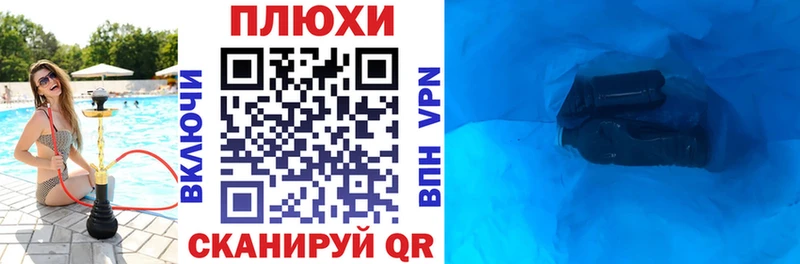 ГАШИШ убойный  наркошоп  Шуя 
