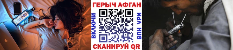 Героин афганец  хочу   Шуя 