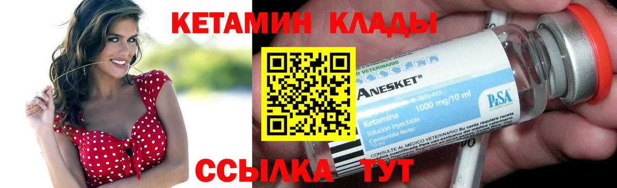 Шуя  гидра онион  Вход с VPN  КЕТАМИН ketamine  КЕТАМИН ketamine 