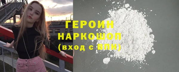 героин Михайловск