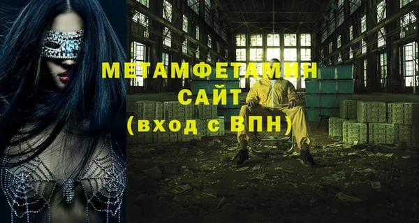 мефедрон Михайлов