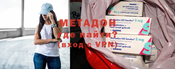 дистиллят марихуана Михайловка