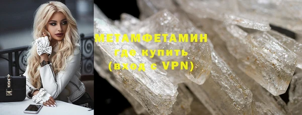 героин Михайловск