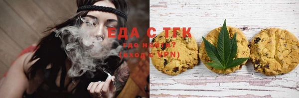мефедрон Михайлов