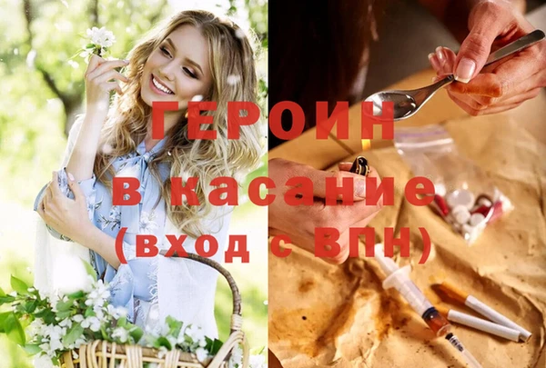 мефедрон Михайлов