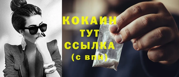 спайс Домодедово