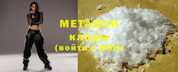 дистиллят марихуана Михайловка