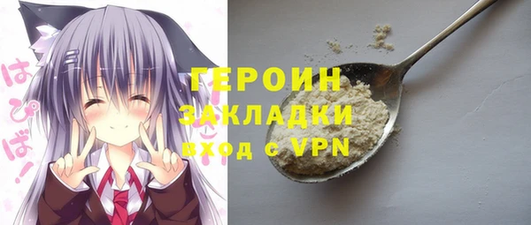 гидропоника Березники