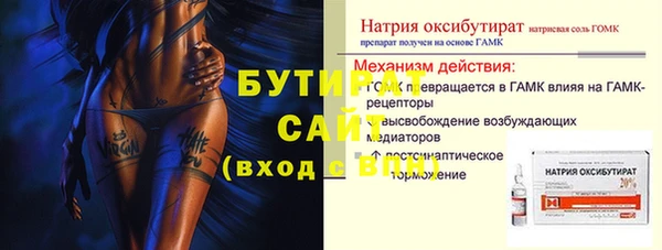 спайс Домодедово
