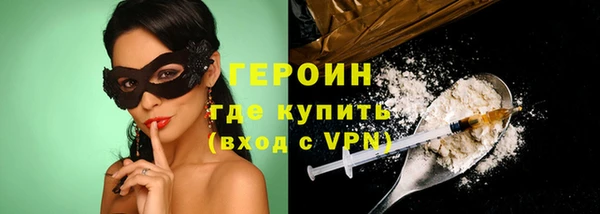 героин Михайловск