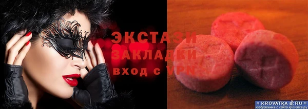 спайс Домодедово