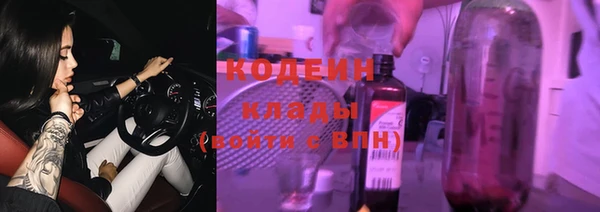 героин Михайловск