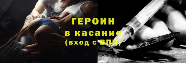 дистиллят марихуана Михайловка