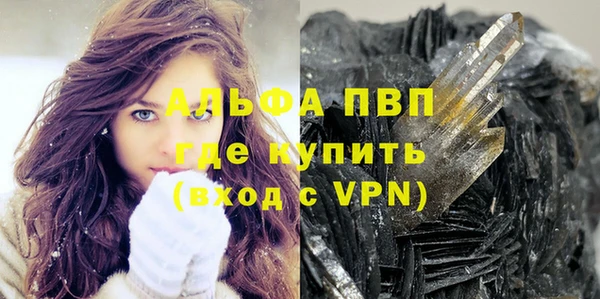 дистиллят марихуана Михайловка