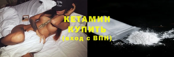 мефедрон Михайлов