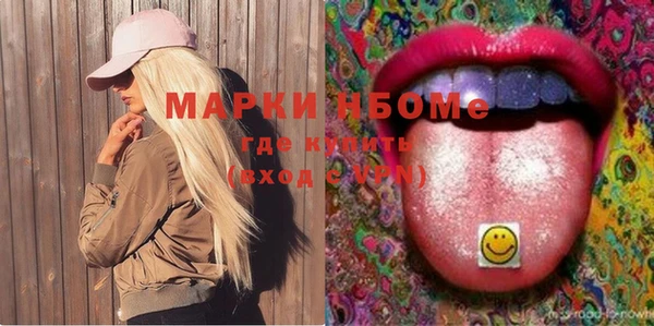 дистиллят марихуана Михайловка
