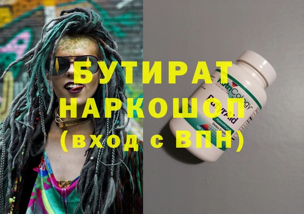 дистиллят марихуана Михайловка