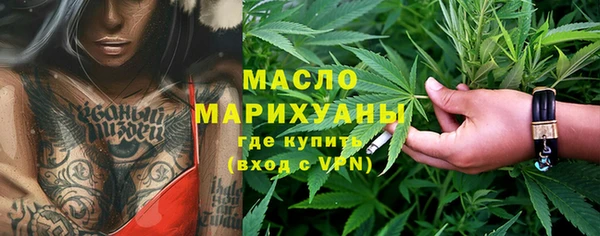 героин Михайловск