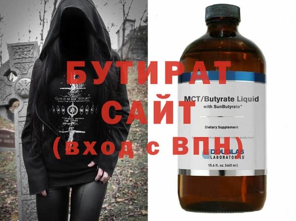 мефедрон Михайлов