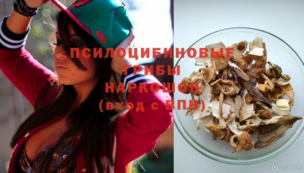 дистиллят марихуана Михайловка