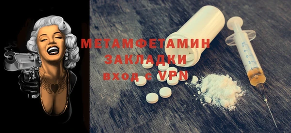 мефедрон Михайлов
