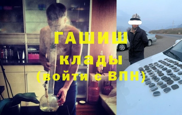 героин Михайловск