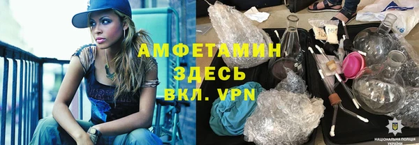 героин Михайловск