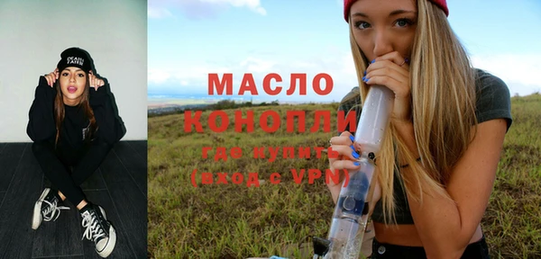 дистиллят марихуана Михайловка