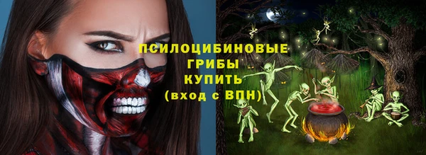 дмт Одинцово