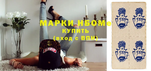 дмт Одинцово