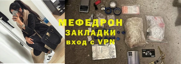 дистиллят марихуана Михайловка
