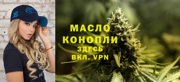 дистиллят марихуана Михайловка