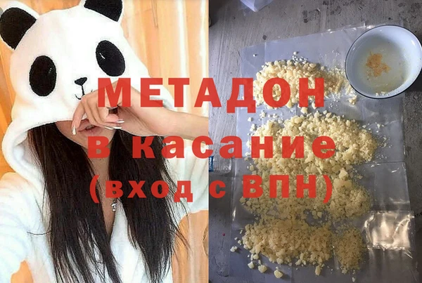 дмт Одинцово
