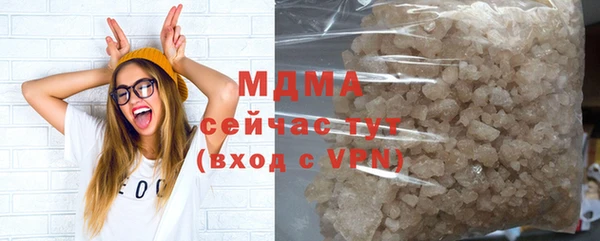 дистиллят марихуана Михайловка