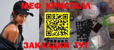 бутират Рязань