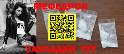 мет Рыбинск