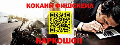 мет Рыбинск