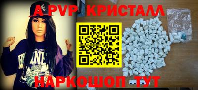 прущие крисы Рузаевка