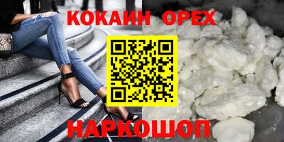 бутират Рязань