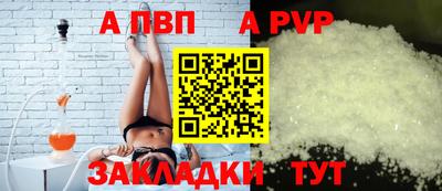 мет Рыбинск